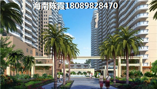 和达·和园房价涨了还是跌了？