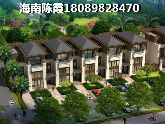 嶺海香澜郡买房有那些好处？4