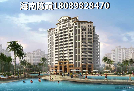 青岛远洋大厦的房子怎么样？