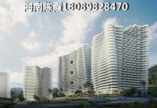 嶺海君利长岛湾买房好不好？3